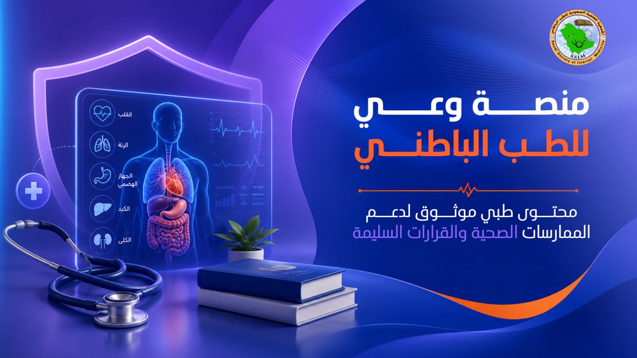 الصحة الجنسية: ما يجب أن يعرفه كل رجل
